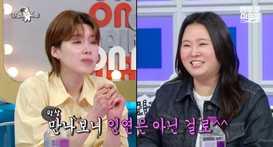 [라디오스타] 유튜버 찰스엔터의 월간데이트 조건: 나랑 연애 가능성이 있어야 함 | 인스티즈