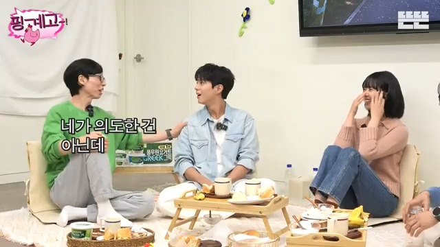 [핑계고] ??? : 그걸 어떻게 알아? 전문가들은 다 아는구나 | 인스티즈