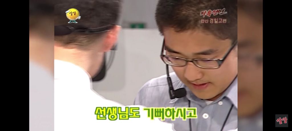선생님과 제자의 사랑 | 인스티즈