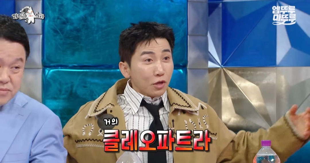[라디오스타] 유튜버 찰스엔터의 월간데이트 조건: 나랑 연애 가능성이 있어야 함 | 인스티즈