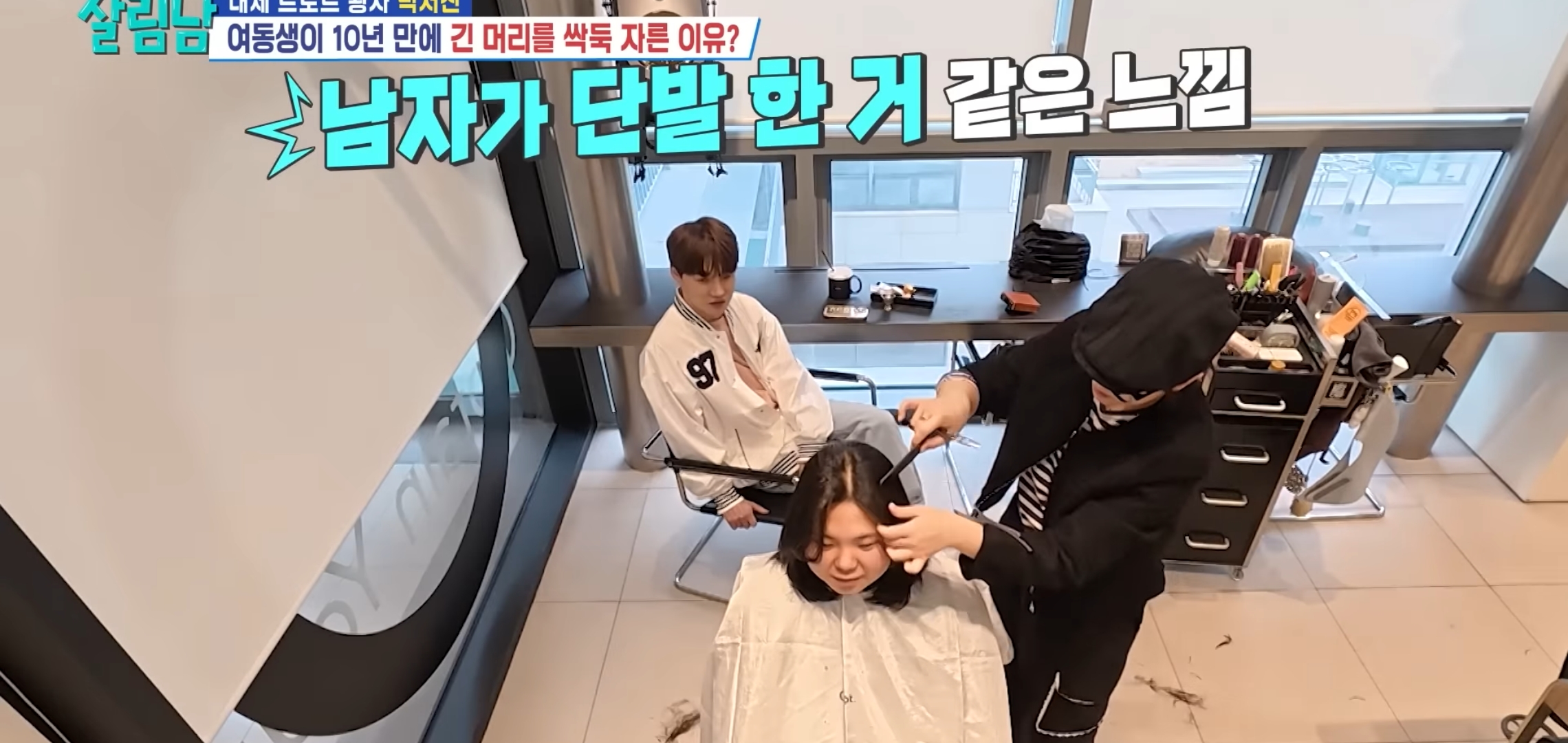 머리 자른 동생 조롱하는 박서진ㅋㅋㅋㅋ.jpg | 인스티즈