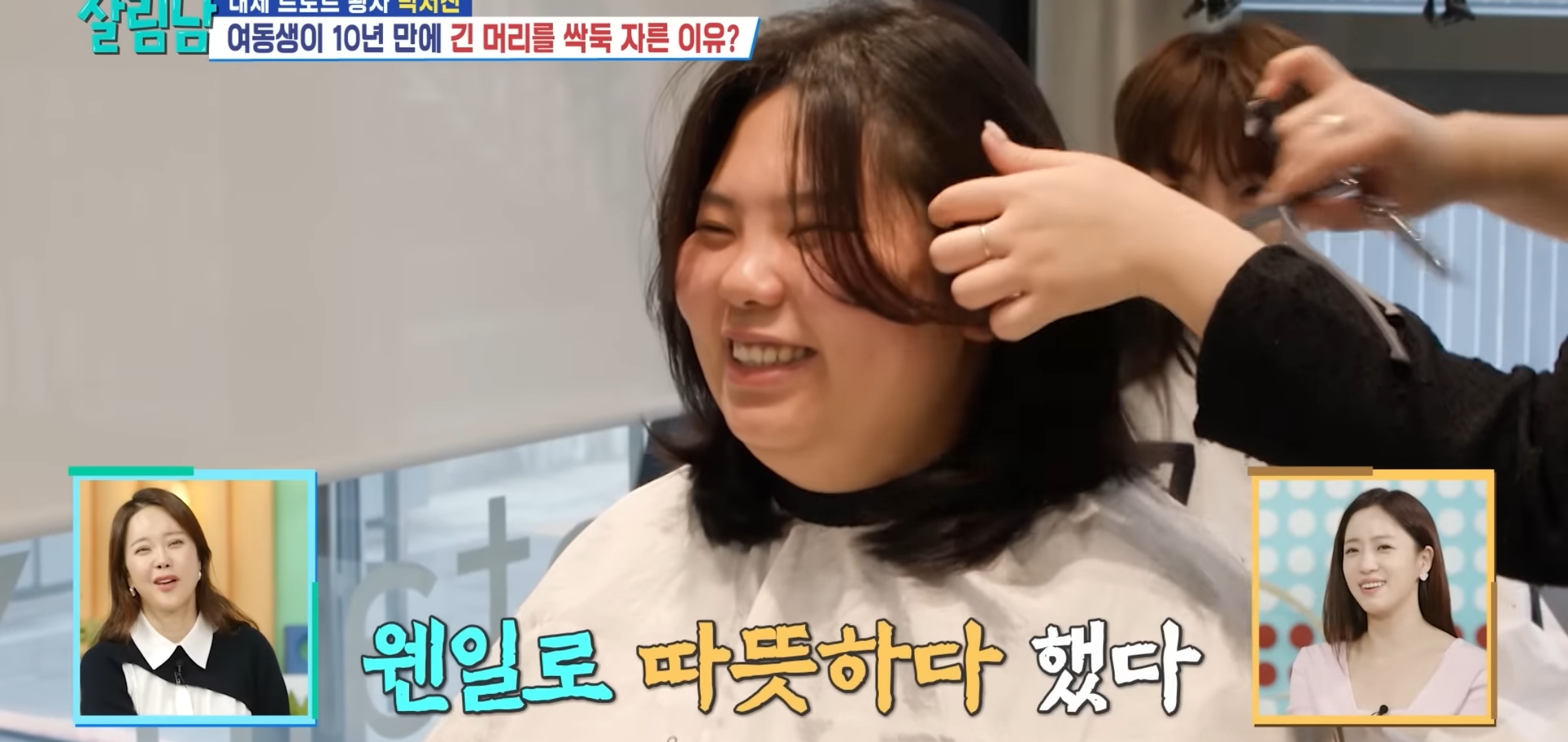 머리 자른 동생 조롱하는 박서진ㅋㅋㅋㅋ.jpg | 인스티즈