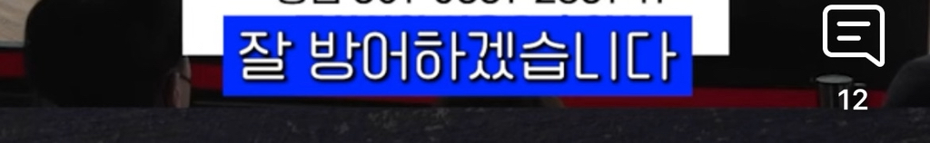 정청레박선원은 후원 안받아도 괜찮은듯 | 인스티즈