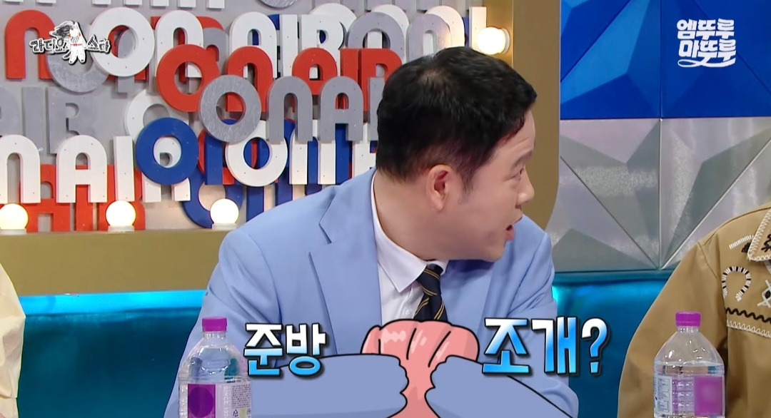 [라디오스타] 유튜버 찰스엔터의 월간데이트 조건: 나랑 연애 가능성이 있어야 함 | 인스티즈