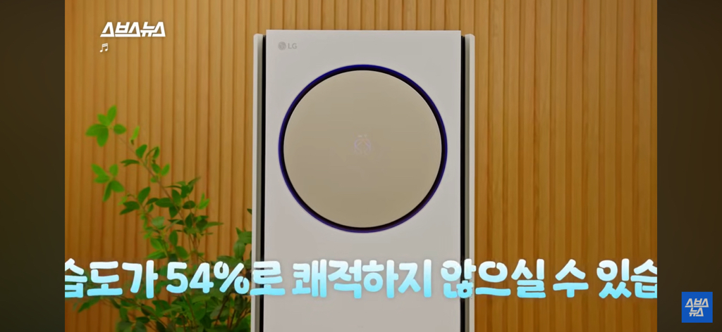 AI에어컨과 K-직장인 | 인스티즈