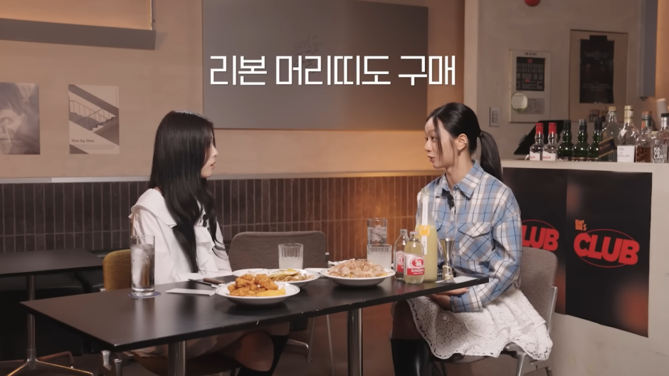 선의의 경쟁에서 상위 1% 캐릭터를 연기하기 위해 직접 명품까지 구매한 혜리.jpg | 인스티즈