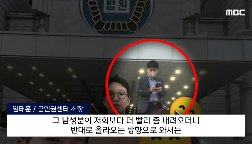 "사진 찍어 드릴까요" 법원 앞 '친절남' 봤더니'지귀연?' | 인스티즈