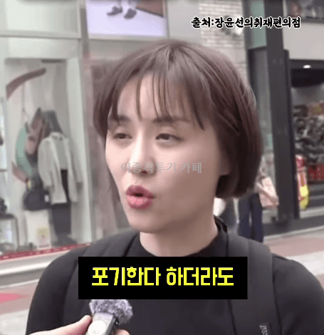 대구 민주당원의 마인드 | 인스티즈
