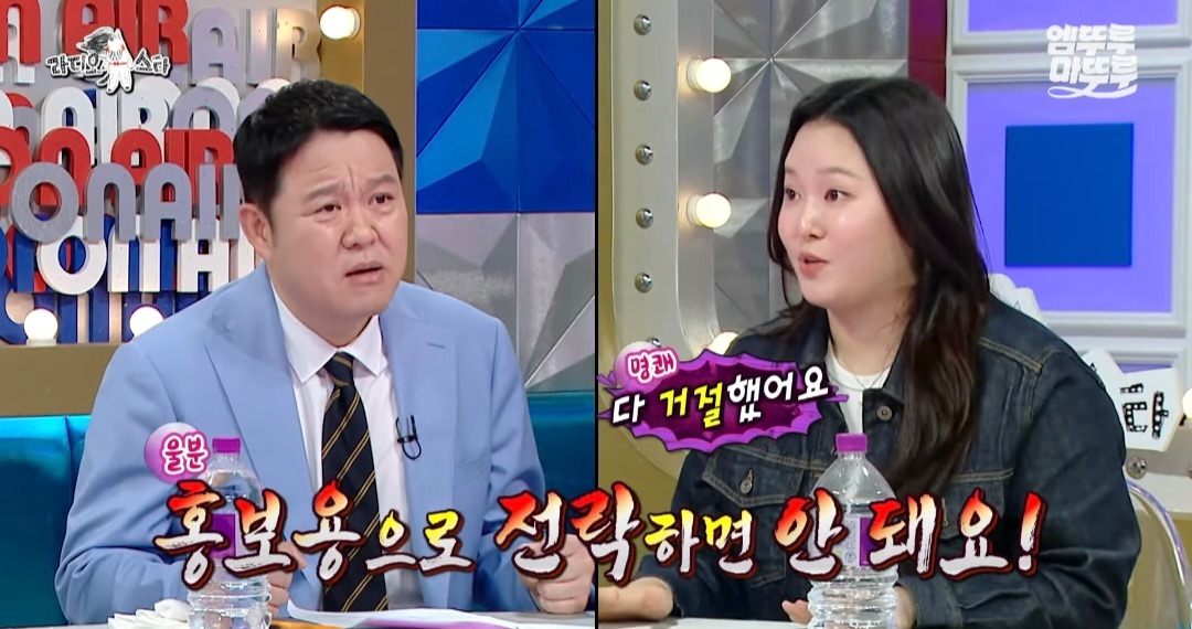 [라디오스타] 유튜버 찰스엔터의 월간데이트 조건: 나랑 연애 가능성이 있어야 함 | 인스티즈