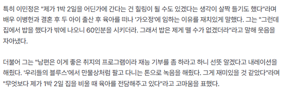 여배1+남배3+남MC1 조합으로 오늘 첫 방한다는 예능 | 인스티즈