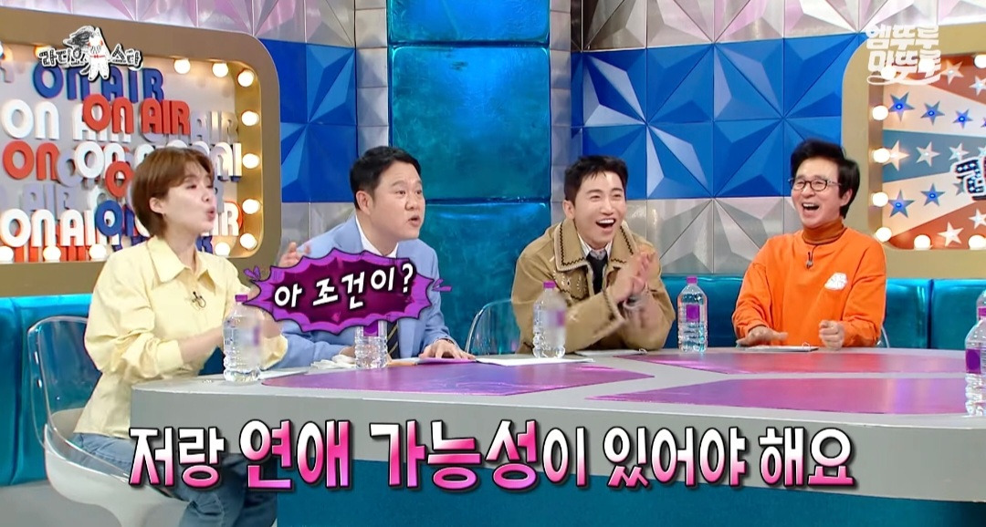 [라디오스타] 유튜버 찰스엔터의 월간데이트 조건: 나랑 연애 가능성이 있어야 함 | 인스티즈