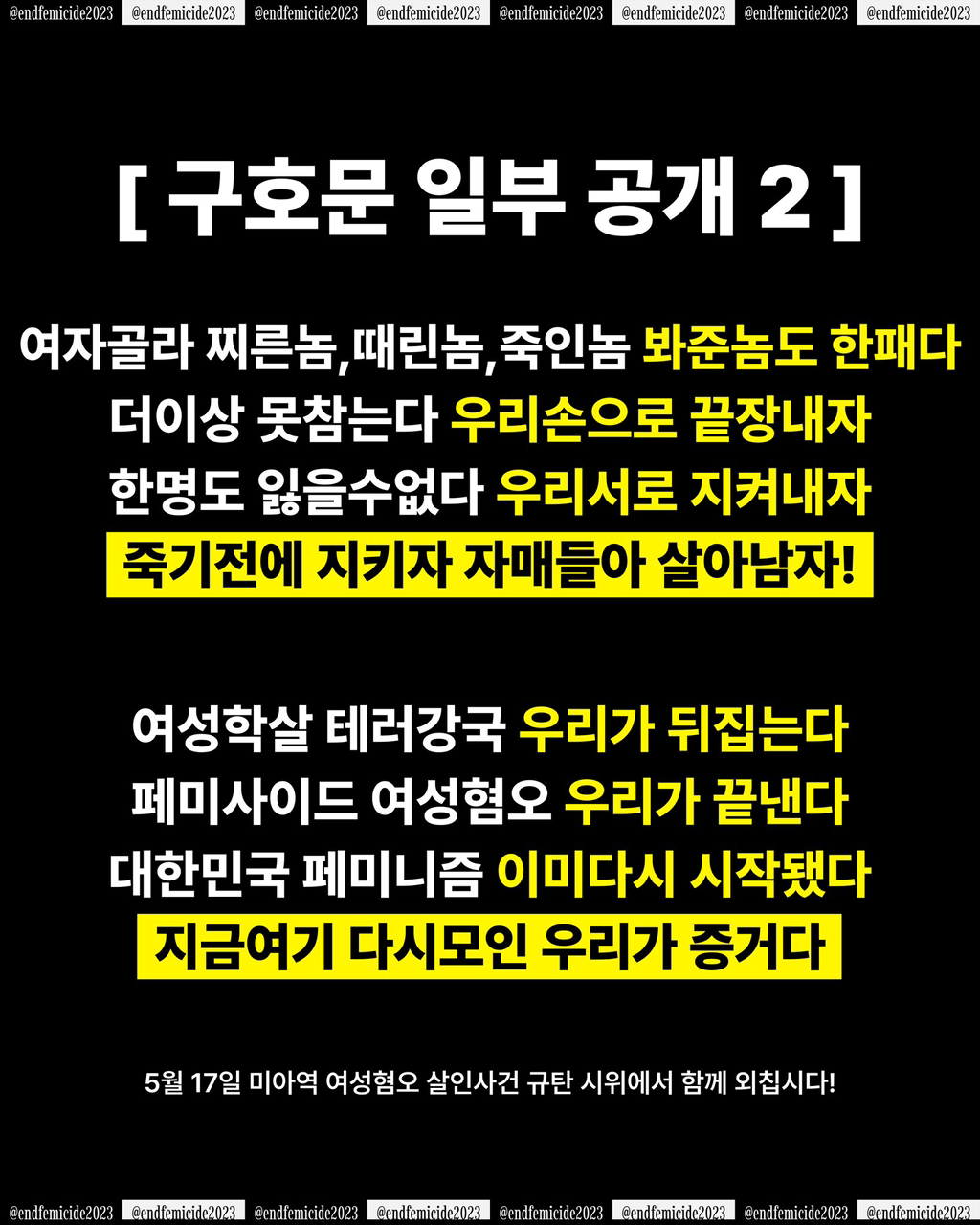 여미새 둘째 가라면 서러운 여자들아 모여봐 여미새라면 모이는 곳 있음 | 인스티즈