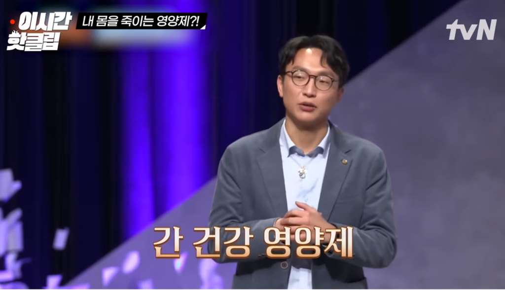 영양제 효과없으니 챙겨먹을 필요 없다는 저속노화 교수님 | 인스티즈