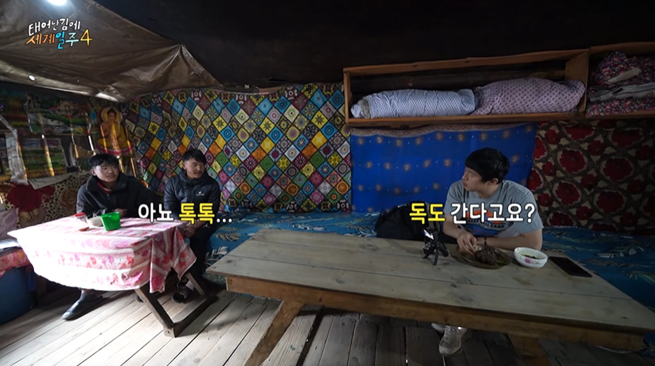 이번 태계일주에서 본때를 보여주고 있는 기안84...jpg | 인스티즈