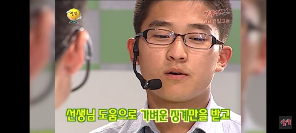 선생님과 제자의 사랑 | 인스티즈