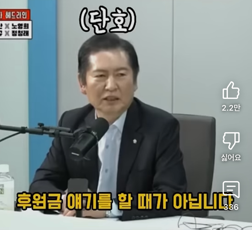 정청레박선원은 후원 안받아도 괜찮은듯 | 인스티즈