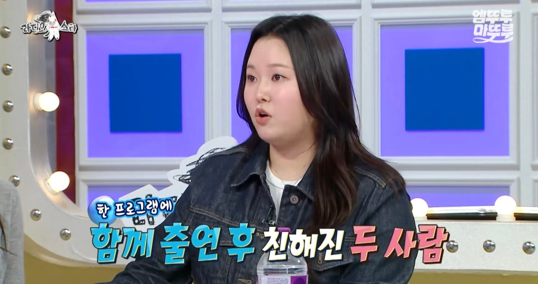 [라디오스타] 유튜버 찰스엔터의 월간데이트 조건: 나랑 연애 가능성이 있어야 함 | 인스티즈