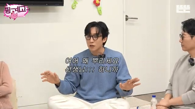 [핑계고] ??? : 자 다들 모여 압구정을(?) 아.. 압구정이랜다.jpg | 인스티즈