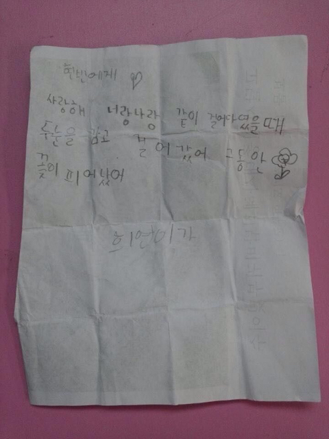 영원히 사랑하지는 않겠지만, 오늘은 사랑할게 | 인스티즈