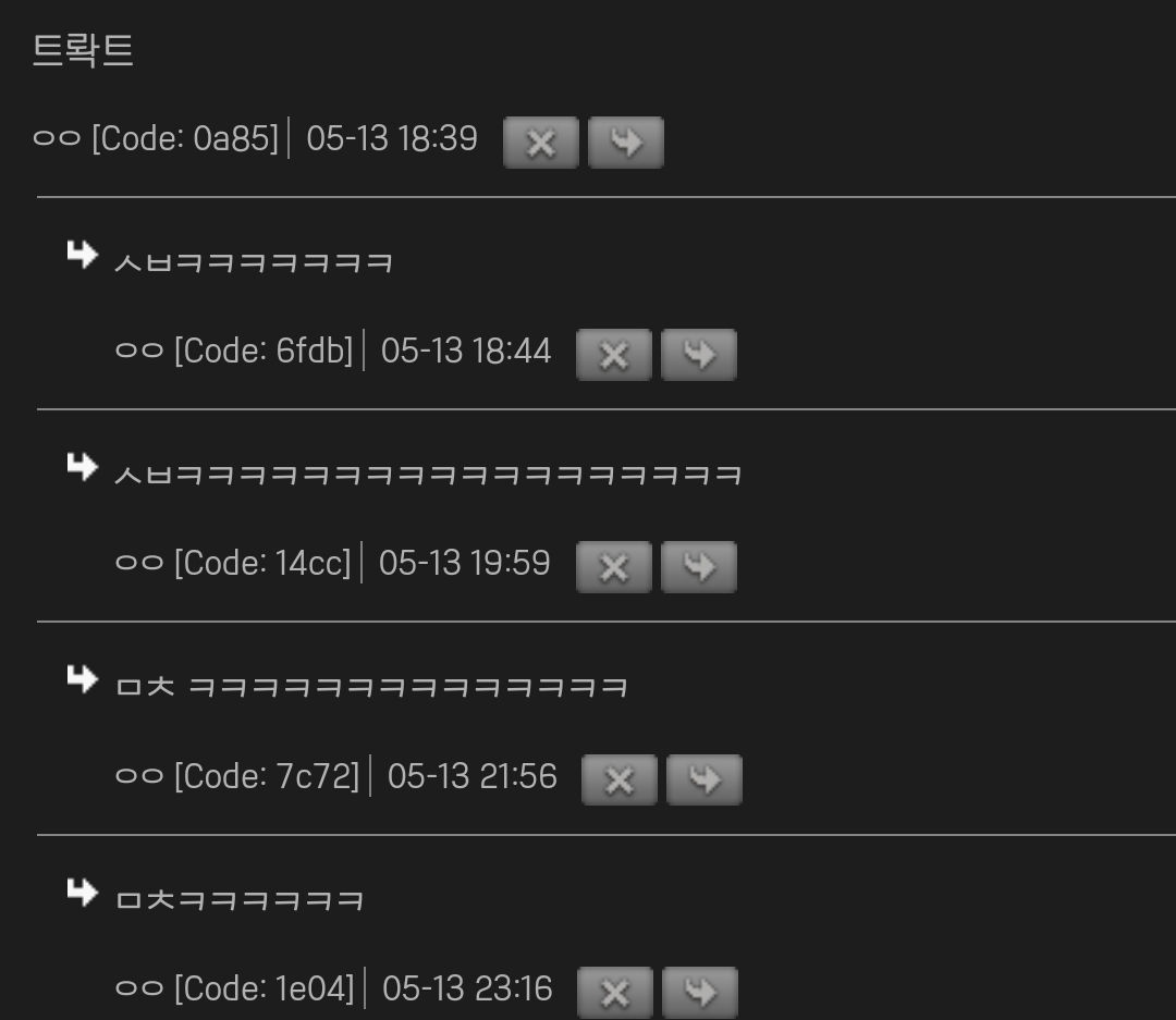 락페는 진짜 그 하루밤의 기억으로 일년을 산다는 게 맞말인듯 | 인스티즈