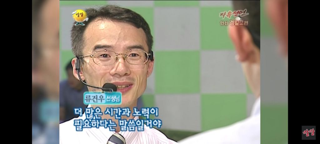선생님과 제자의 사랑 | 인스티즈