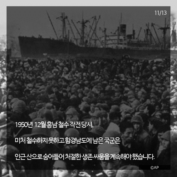 북한 치덕산 귀신 괴담 | 인스티즈