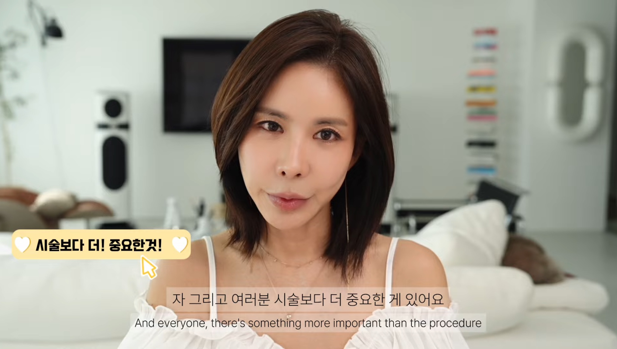 김준희가 생각한 아깝지않은 피부과시술.jpg | 인스티즈