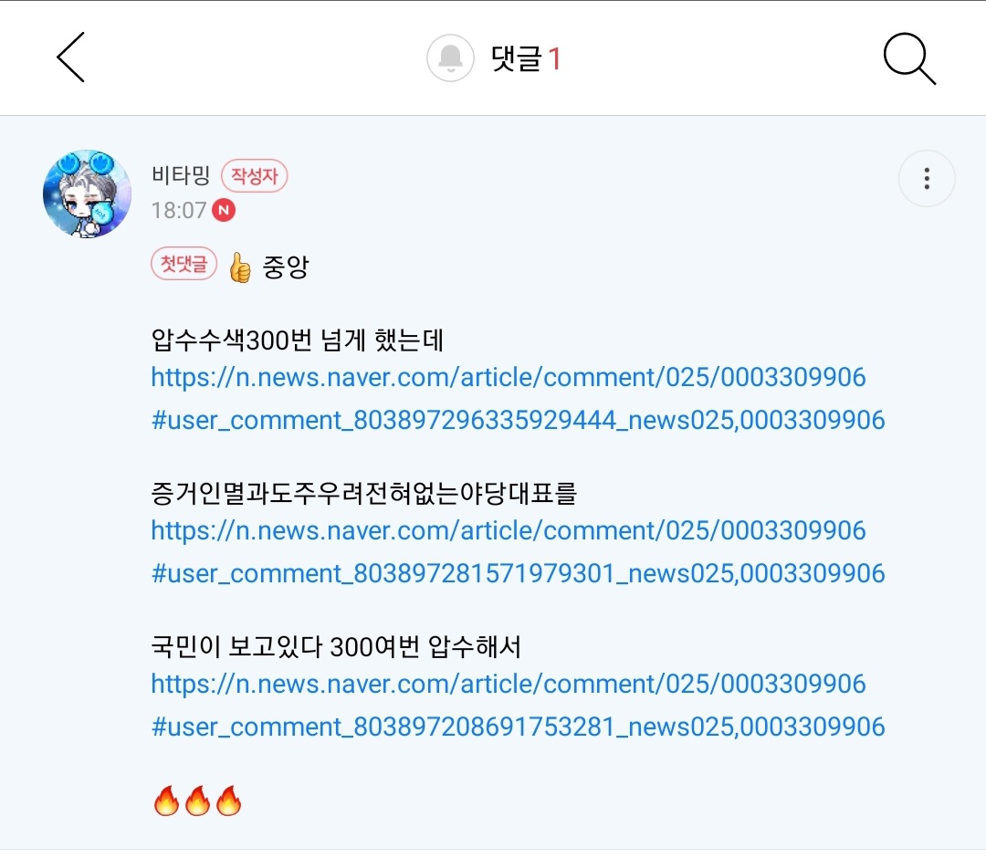✔️ 자칭 댓관 일타 강사가 알려주는 댓관 나가는 방법 (feat. 댓관이 뭔가요?) ✔️ | 인스티즈
