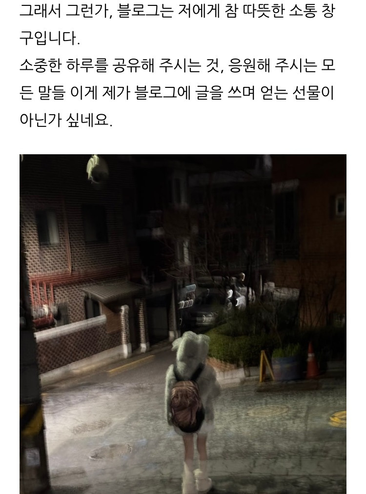 한소희 블로그 업데이트 | 인스티즈