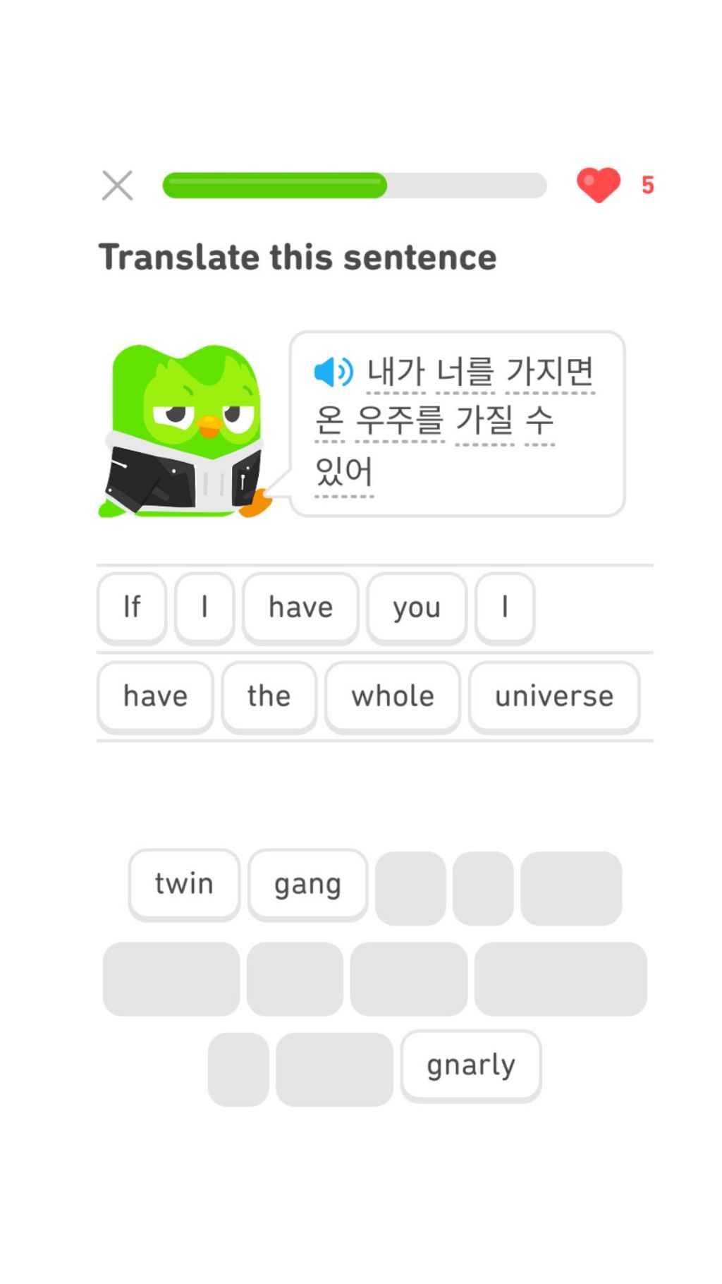 듀오링고 홍대한국어 | 인스티즈