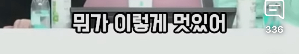 정청레박선원은 후원 안받아도 괜찮은듯 | 인스티즈