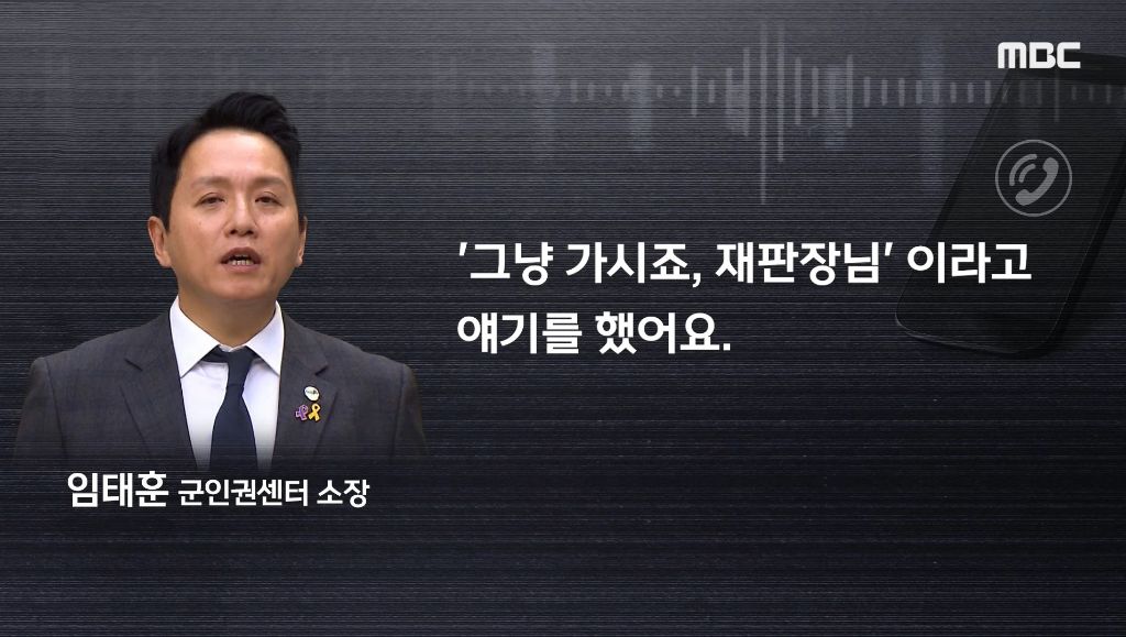 "사진 찍어 드릴까요" 법원 앞 '친절남' 봤더니'지귀연?' | 인스티즈