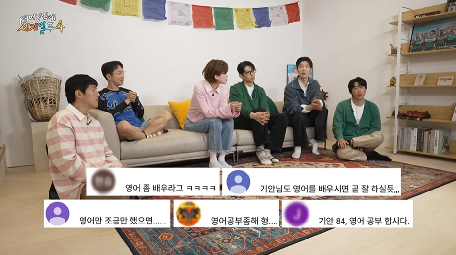 이번 태계일주에서 본때를 보여주고 있는 기안84...jpg | 인스티즈
