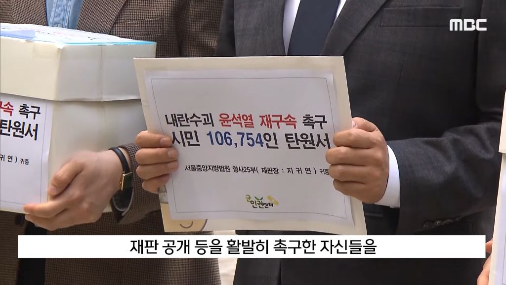 "사진 찍어 드릴까요" 법원 앞 '친절남' 봤더니'지귀연?' | 인스티즈