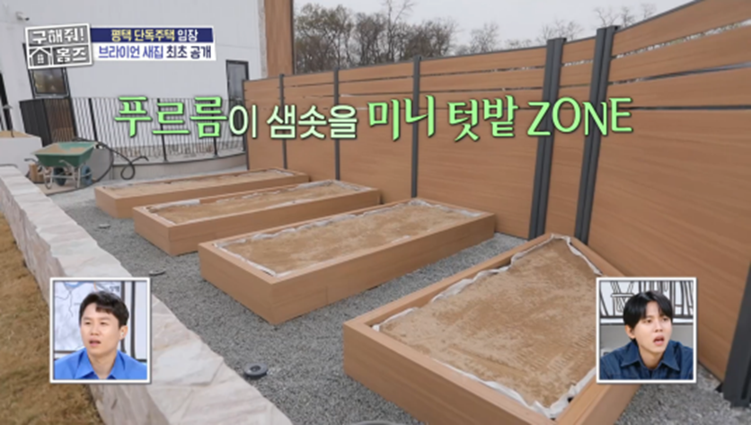 브라이언 평택 뉴하우스 최초 공개해 난리난 어제자 구해줘 홈즈 | 인스티즈