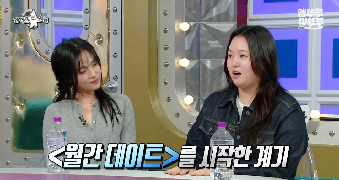 [라디오스타] 유튜버 찰스엔터의 월간데이트 조건: 나랑 연애 가능성이 있어야 함 | 인스티즈