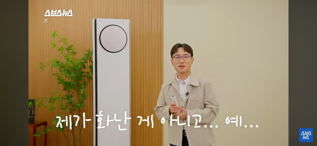 AI에어컨과 K-직장인 | 인스티즈