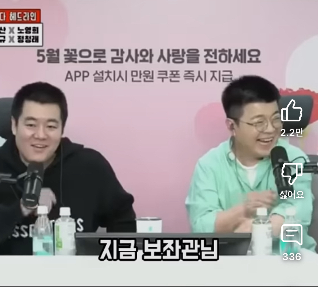 정청레박선원은 후원 안받아도 괜찮은듯 | 인스티즈