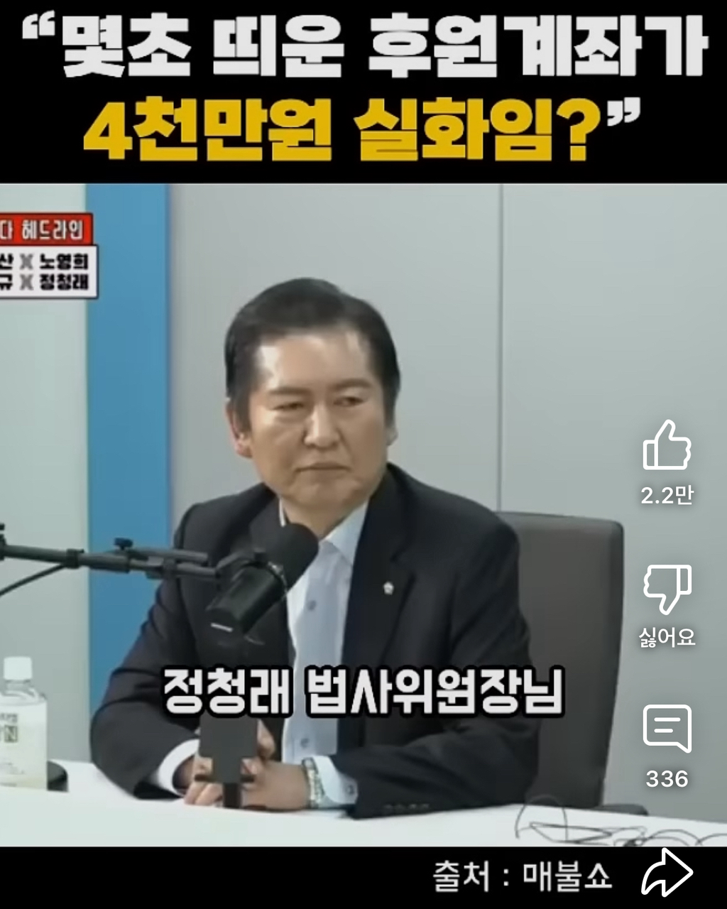  정청레박선원은 후원 안받아도 괜찮은듯