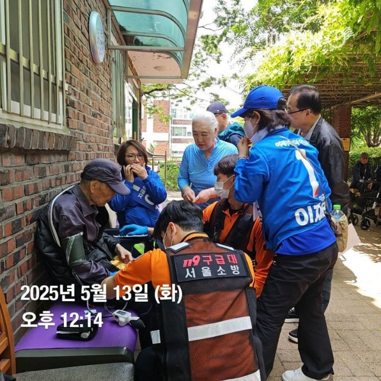 94세 어르신 살린 숨은 공로자는 이재명 선거운동원 장선우씨 | 인스티즈