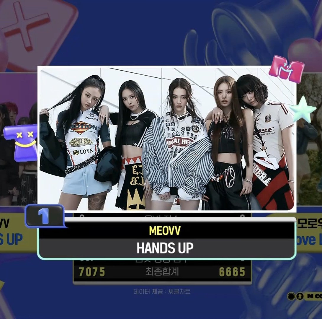  미야오 첫 1위 앵콜 Hands up