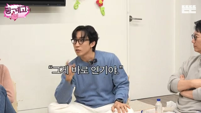 [핑계고] ??? : 자 다들 모여 압구정을(?) 아.. 압구정이랜다.jpg | 인스티즈