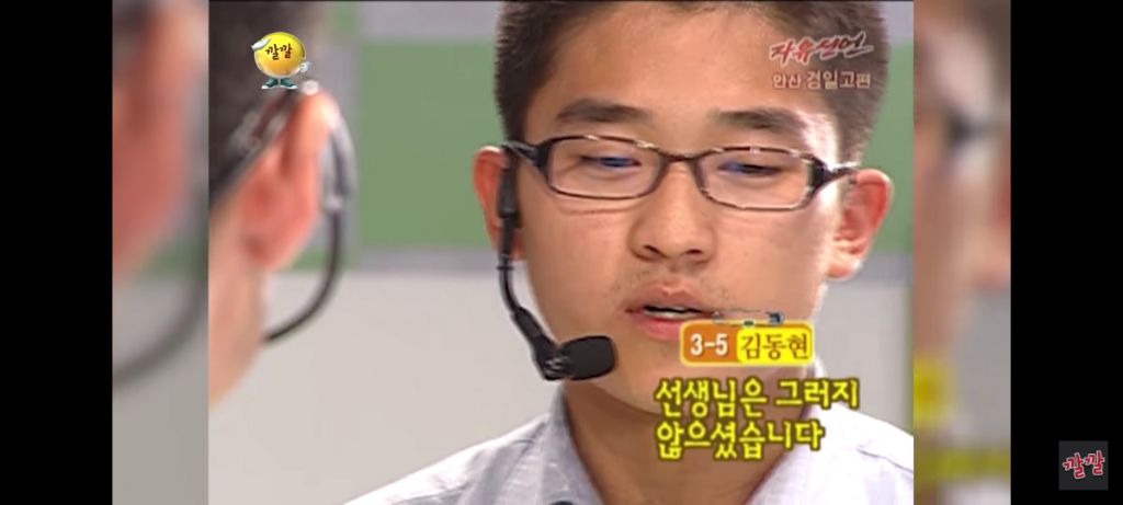 선생님과 제자의 사랑 | 인스티즈