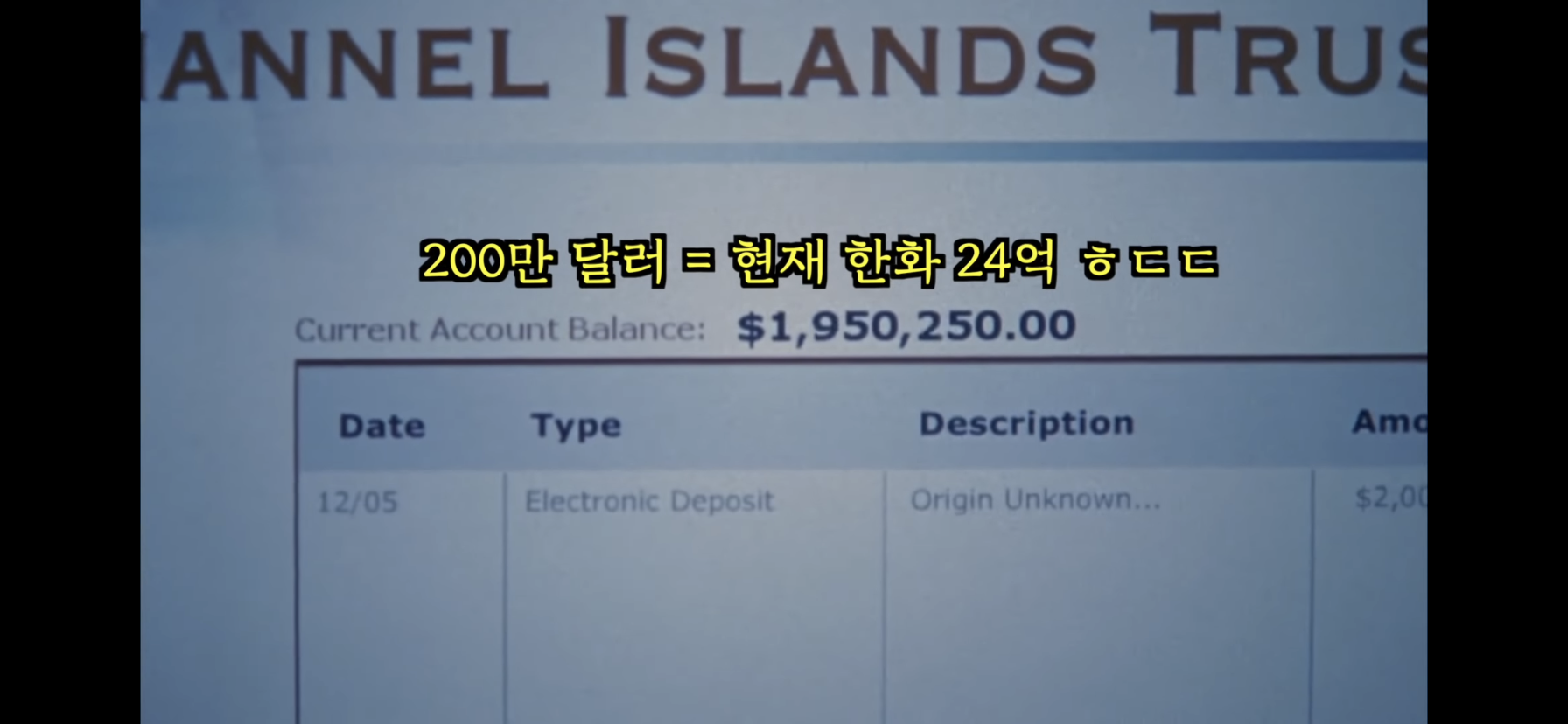 이상한 물건을 얻었다가 딸이 사라졌어요 | 인스티즈