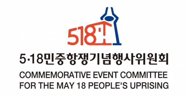 5·18 행사위, 김문수측에 "전야제 참석 반대” | 인스티즈