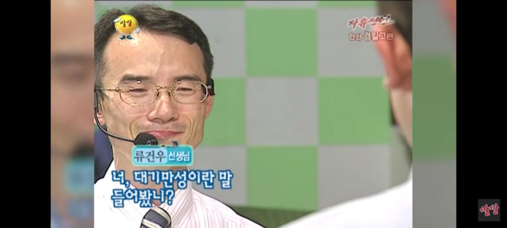 선생님과 제자의 사랑 | 인스티즈