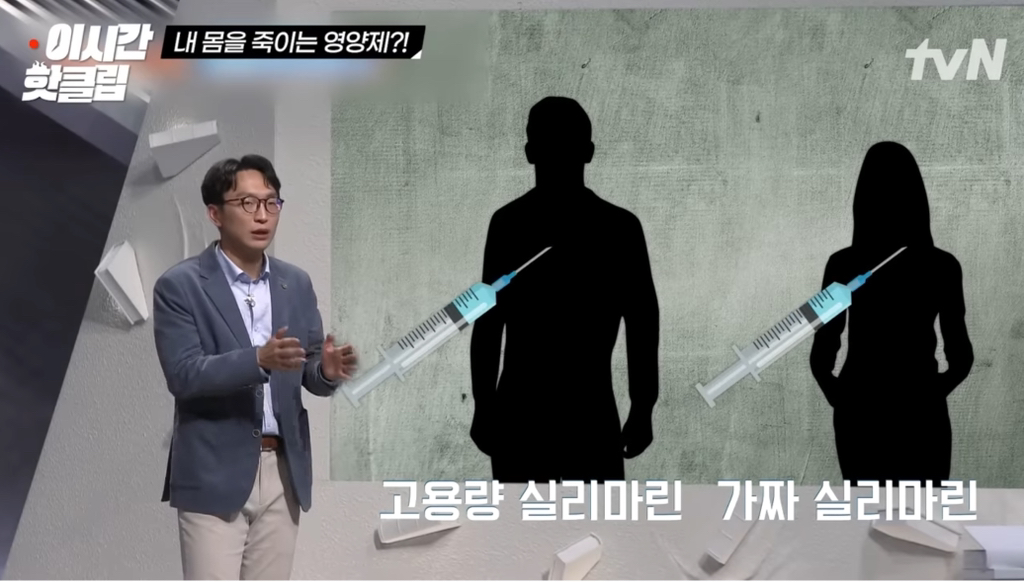 영양제 효과없으니 챙겨먹을 필요 없다는 저속노화 교수님 | 인스티즈