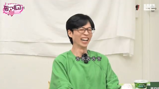 [핑계고] ??? : 그걸 어떻게 알아? 전문가들은 다 아는구나 | 인스티즈