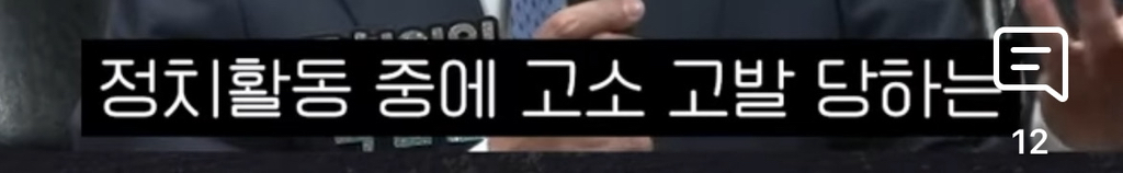 정청레박선원은 후원 안받아도 괜찮은듯 | 인스티즈