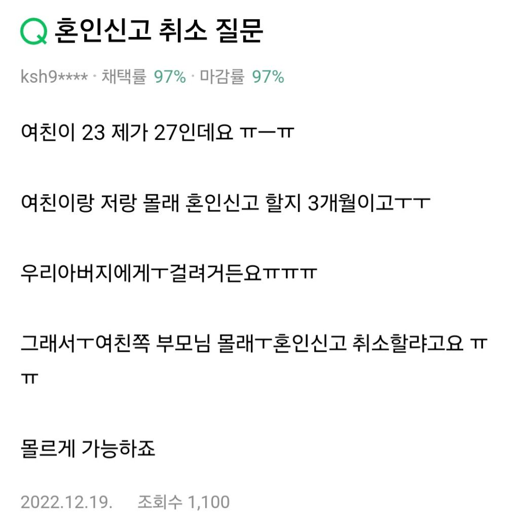 놀랍지만 의외로 많다는 케이스.......... | 인스티즈